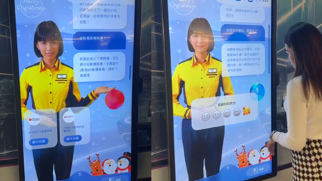 MTR Virtual Service Ambassador Kiosk AI Tracy