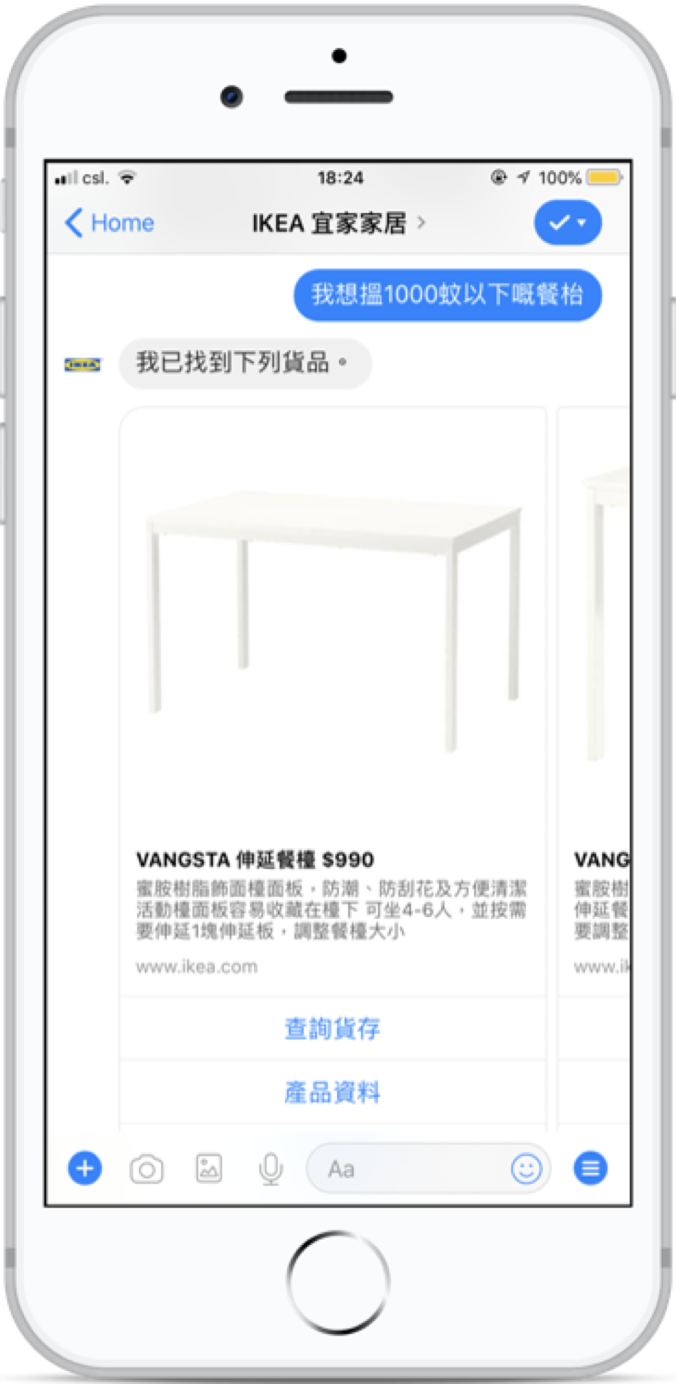 IKEA · Conversational AI
